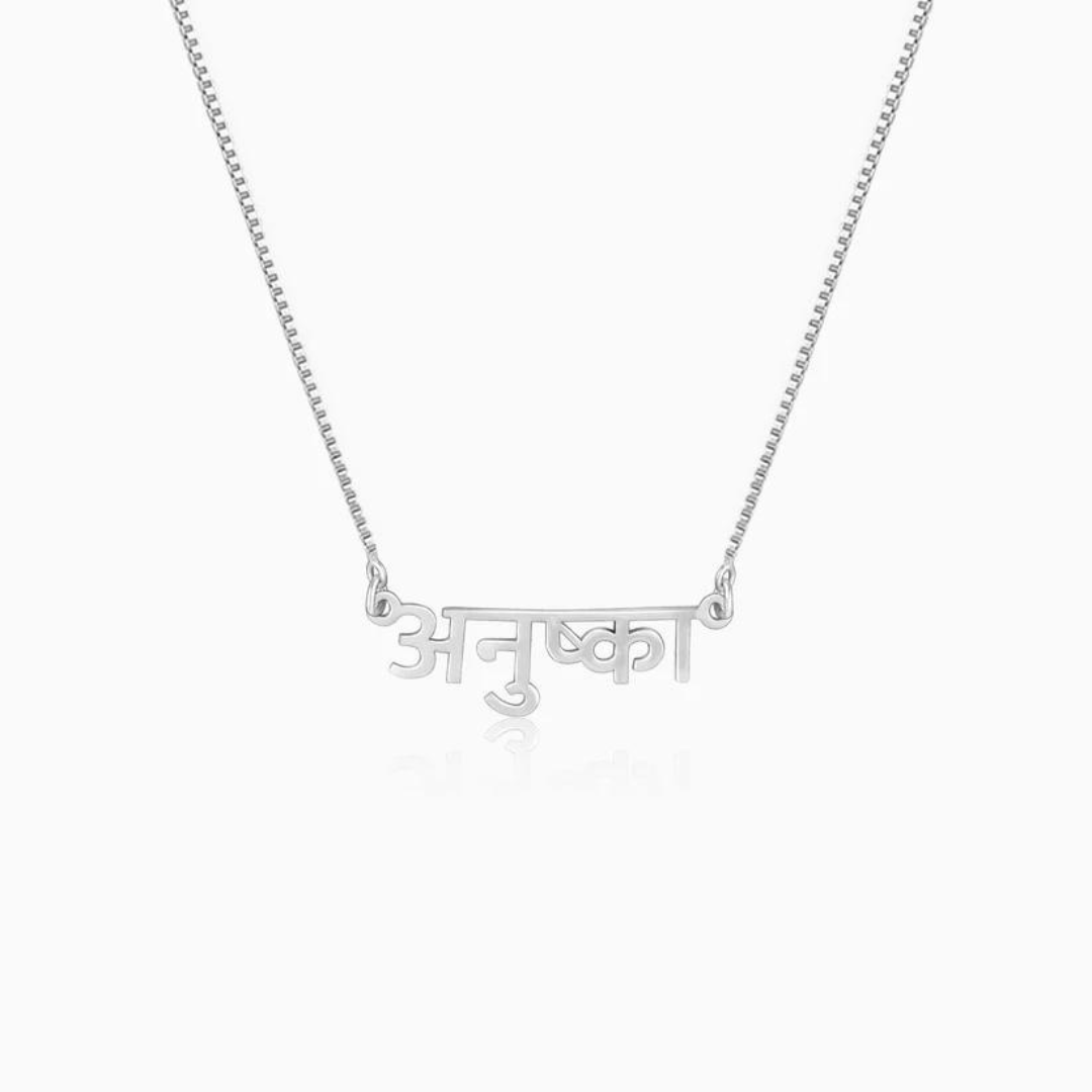 Personalized Hindi Name Necklace in Sterling Silver - Shyni Jewellery