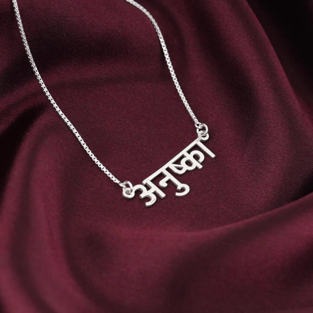 personalized hindi name necklace in sterling silver - shyni jewellery